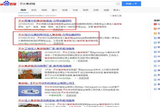 淮北搜索引擎推广、网页设计与系统维护优质服务商推荐