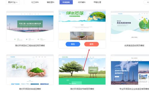 网页主体版面设计 核心技巧与系统维护要诀