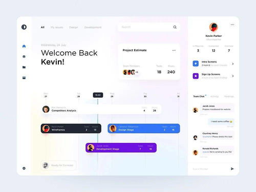 设计灵感 12组数据管理网页页面设计与系统维护策略