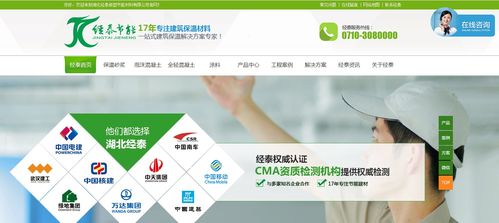 营销型网站系统建设 企业网销不可或缺的得力助手