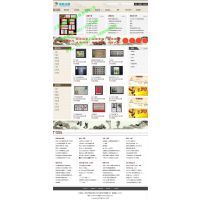 AO系统开发与网页设计 成本、报价及行业综合服务解析