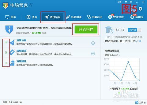 电脑变慢怎么办？网页设计及系统维护实用指南